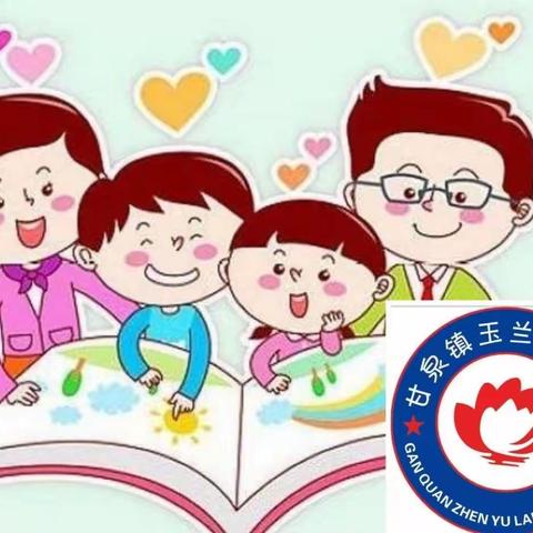 玉兰幼儿园第七周线上教学总结