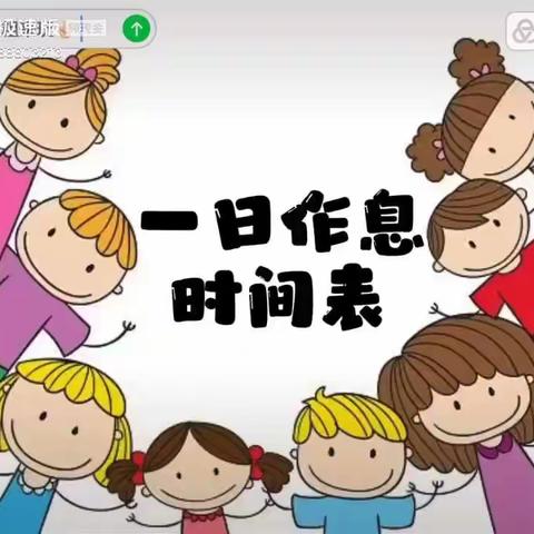12.6学一线上作业