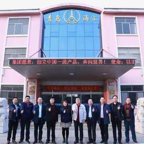 联盟会工信5组走进海汇铁塔，新年新干劲！