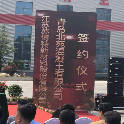 联盟会13组参加北苑揭牌仪式