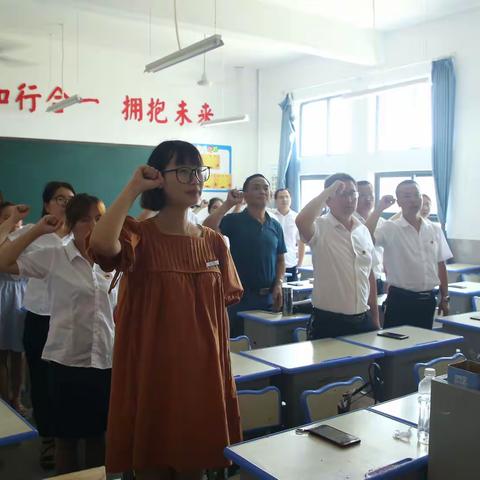 树立正确导向，弘扬新风正气——思源实验学校召开年中基层党组织组织生活会和开展民主评议党员工作