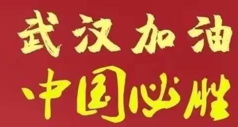 【三实小·疫时保学10】隔屏不隔爱 静待繁花开——记小店区第三实验小学“停课不停学”线下课堂总结