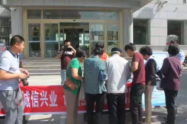 拥有诚信记录，农信社助你成功---科右中旗联社2016年征信宣传