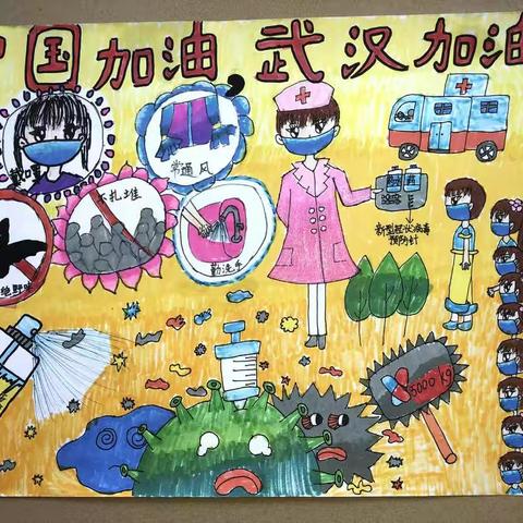 不负韶华砥砺行，少年自强国更强——新环中心小学积极开展线上教学活动（续篇）