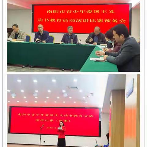 【油田教育中心】激励爱国情怀 弘扬时代精神