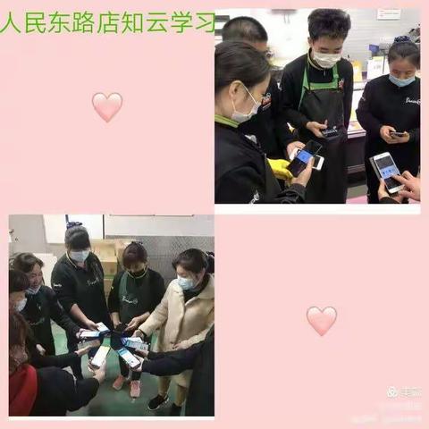 陕西东区《全链路食品安全风险防控》&《如何提升门店营运标准》知云学习