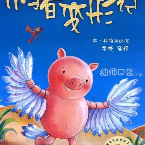 延期不延学，假期添精彩【九龙新城幼儿园第十四期】