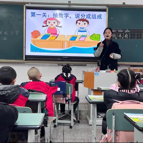 名山区实验小学一年级数学组开展半期无纸笔测试