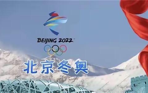 【快乐寒假】长丰县北城富民路幼儿园假期生活指导(三)