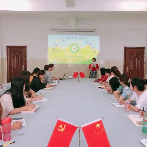 长丰县北城富民路幼儿园开展教师集体备课系列活动