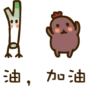 齐心抗疫情，居家好时光——长丰县岗集镇复兴路幼儿园居家线上指导活动第（七）期