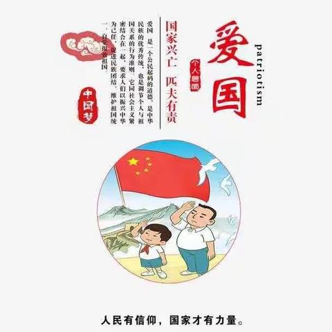 爱国主义电影进校园-武功乡小爱国主义电影放映活动