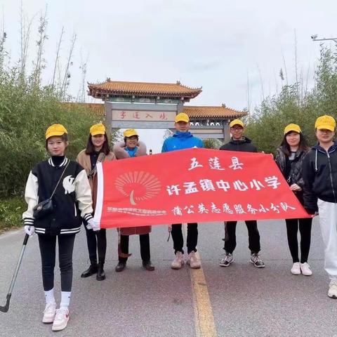 绿水青山我守护