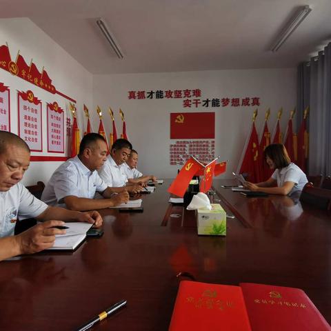 青铜峡支行个金部党支部组织开展党课学习