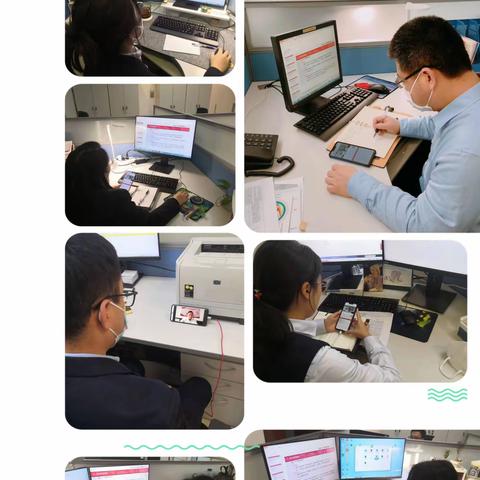 尽调团队认真参加“智能内控e课堂”专题培训