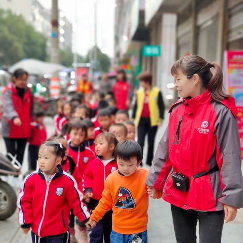 大地教育-新世纪幼儿园社会实践活动《逛超市》