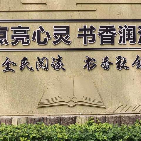 晚间诗词品评及匠作