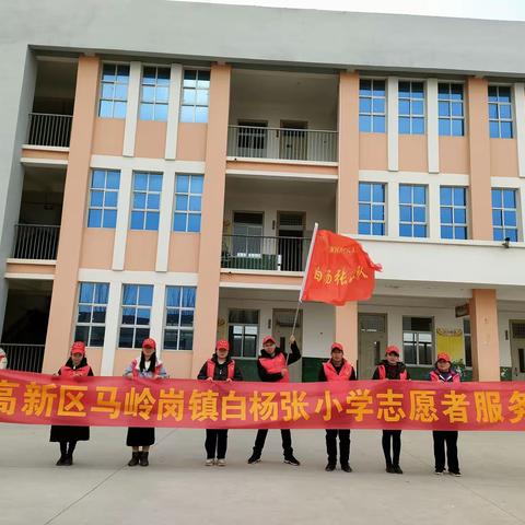 关爱老人，情暖夕阳—马岭岗镇白杨张小学教师志愿者走进穆李敬老院