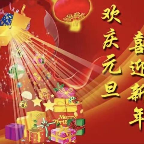 【博雅幼儿园】萌娃闹新年，亲子逛庙会