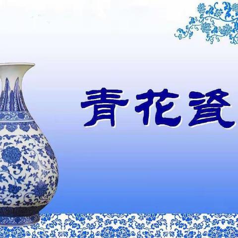 12月29日大班线上亲子活动