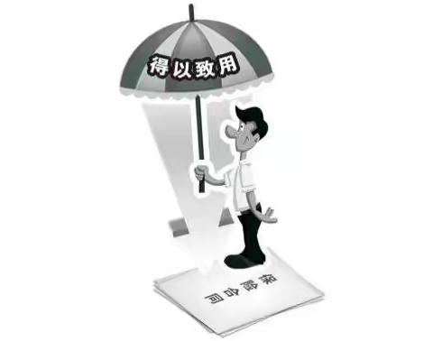 保单中不同角色的法律意义