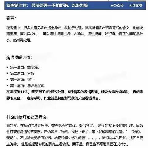 笑言笑语6