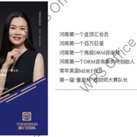 蔡娟  销售与促成