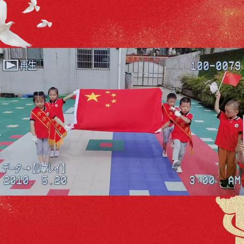 金色童年幼儿园“庆建党一百周年”