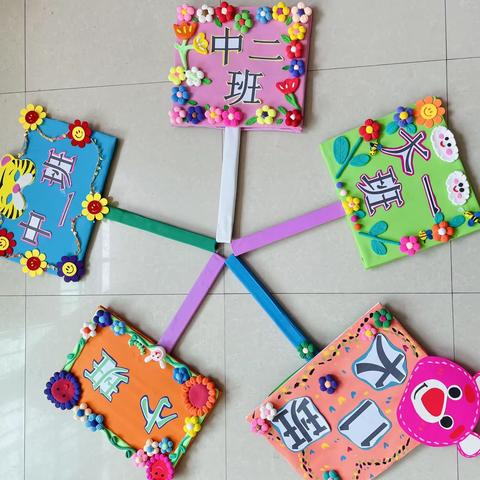 “亲近自然，拥抱春天” ————于都县祁禄山镇智慧树🌲幼儿园春游美篇