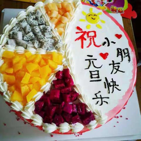 智慧树幼儿园——小二班“喜迎元旦”美篇