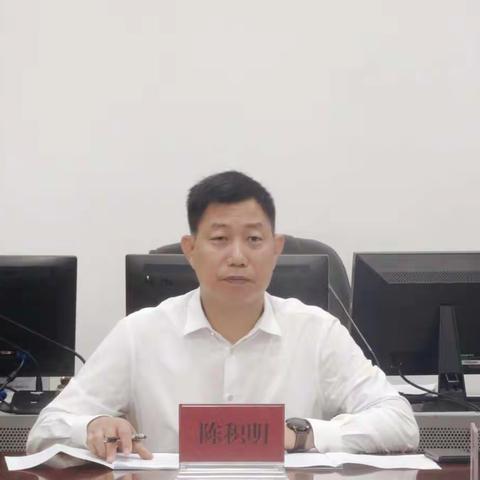 市林长办召开会议 研讨《三亚市公益林管护移交方案》等事宜