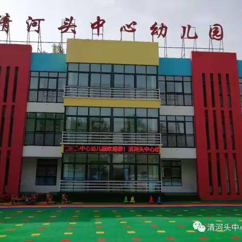 快乐迎新年—欢喜庆元旦