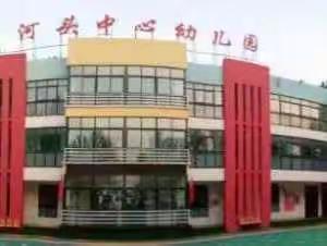 绽放自我—精彩永恒