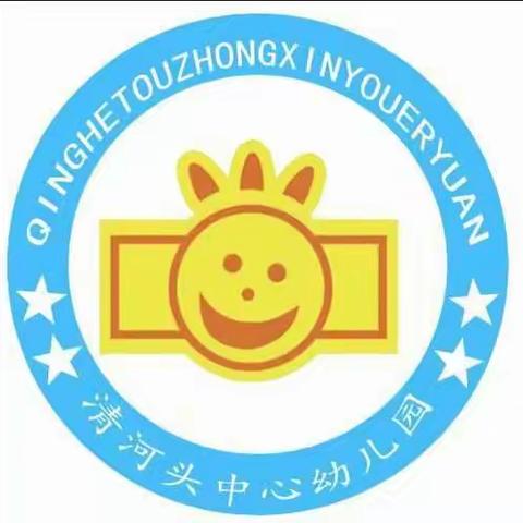 感恩的心，感谢有你，感恩宝贝们的可爱笑脸；感恩家长们的支持配合；感恩生活赐予的美好...