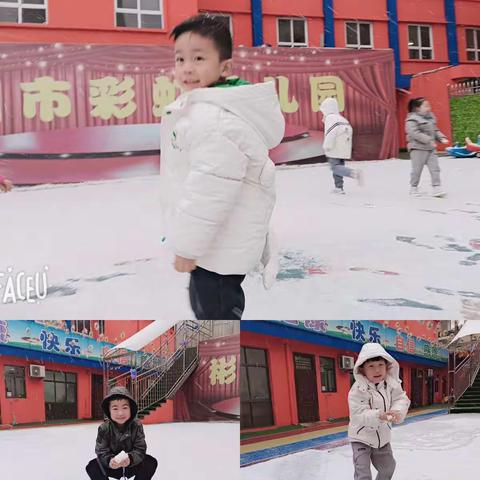 彬州市彩虹幼儿园大二班一周精彩回顾