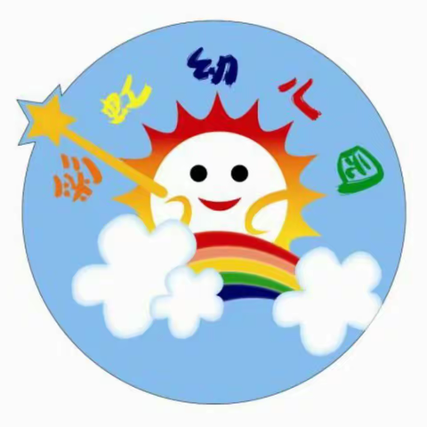 彬州市彩虹幼儿园大二班一周精彩回顾