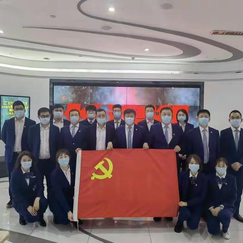 佳木斯分行开展观看电影《长津湖》主题党日活动