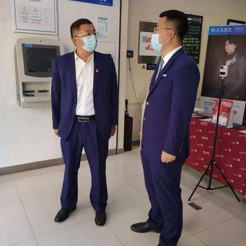 佳木斯分行国庆节走访慰问一线员工