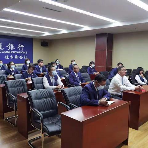 佳木斯分行集中收看烈士纪念日活动直播
