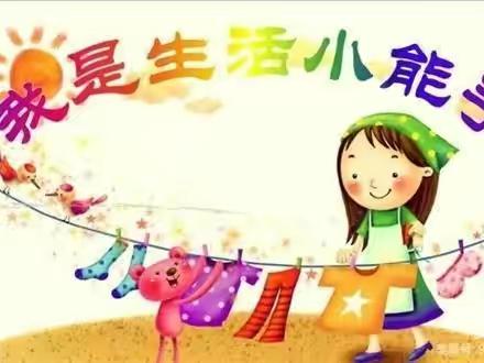 未来星幼儿园“赛技能·展风采·促成长”幼儿技能大赛