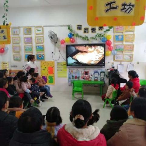 关田中心幼儿园中二班“庆元旦，迎新年，家园同乐”亲子美食活动