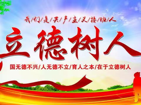 心系教育，情暖校园--海原县教育工委副书记赵建华调研李旺镇中心小学基础教育质量提升工作