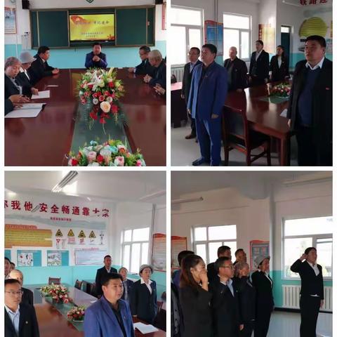 海原县李旺小学党支部“不忘初心、牢记使命”主题教育党日活动与爱国主义教育同行
