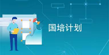 名师助力成长，携手共待芬芳——2021“国培计划”送教下乡（小学数学、信息与技术）活动在李旺镇李旺小学开展