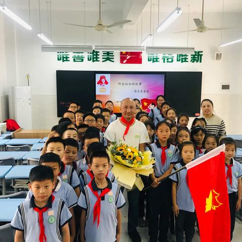 “感受真善美，学习活雷锋”做个三观正直的接班人--城北小学401班大榕树中队