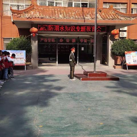 东方小学五二班本周掠影