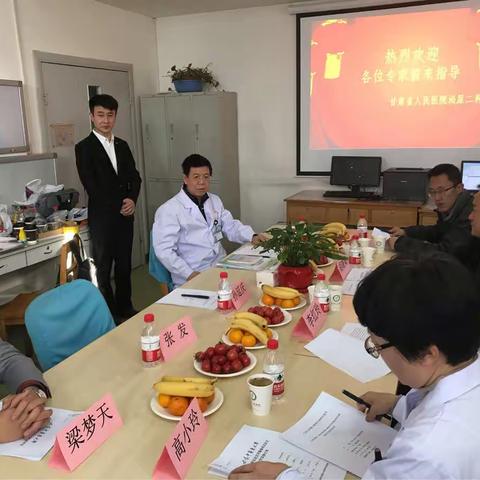 周逢海主任-2017级兰州大学及甘肃中医药大学研究生开题报告会