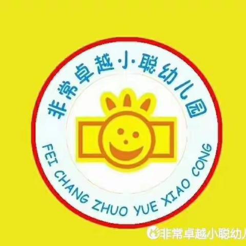 小小腾动演说家培养最会说话的你