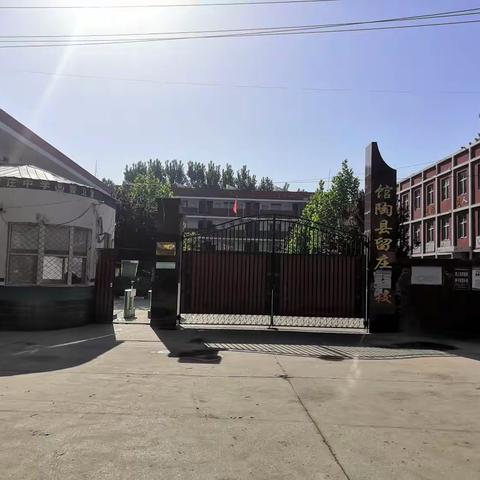 关爱学生幸福成长|留庄中学“1530”安全教育