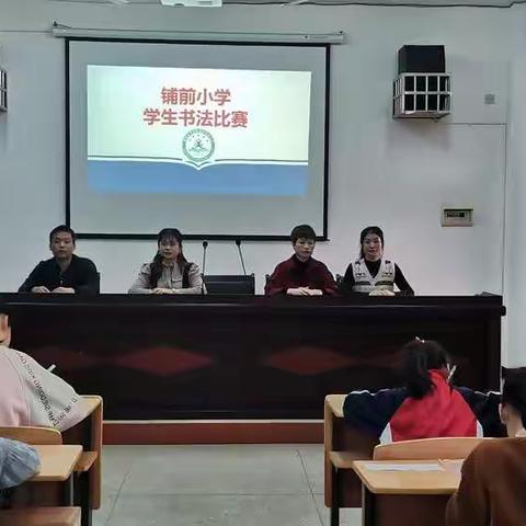 妙用笔墨纸砚 弘扬传统文化